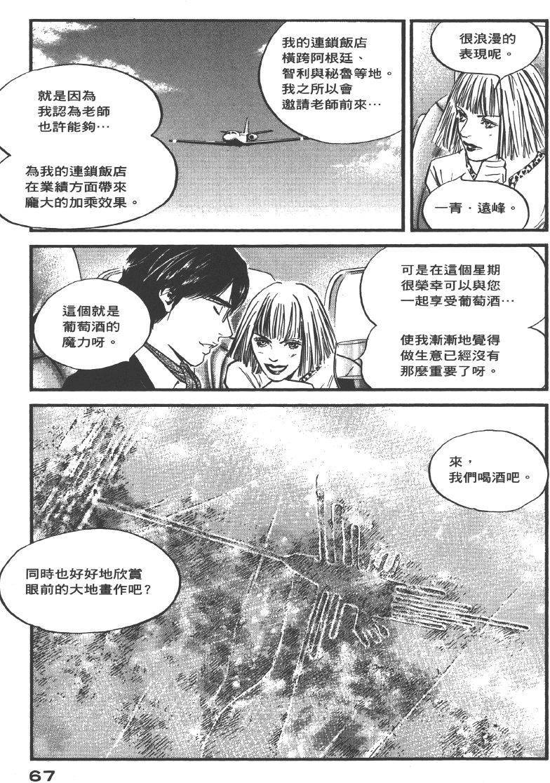 第65页