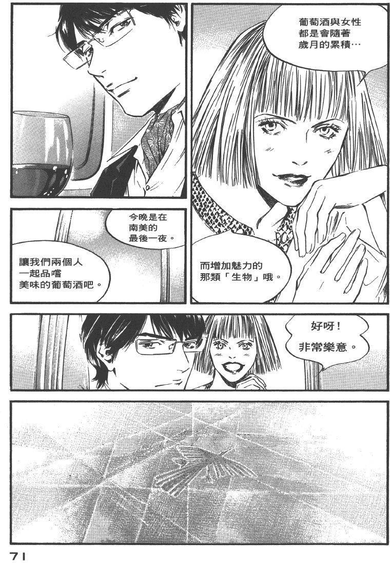 第69页