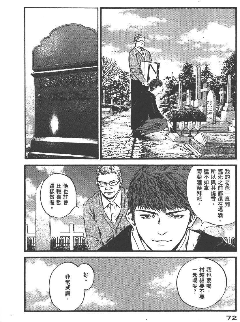 第70页