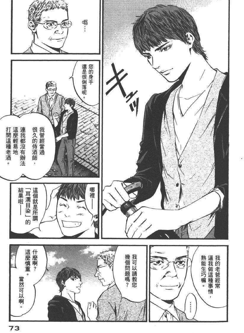 第71页