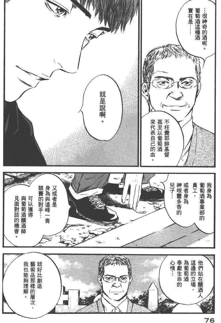 第74页