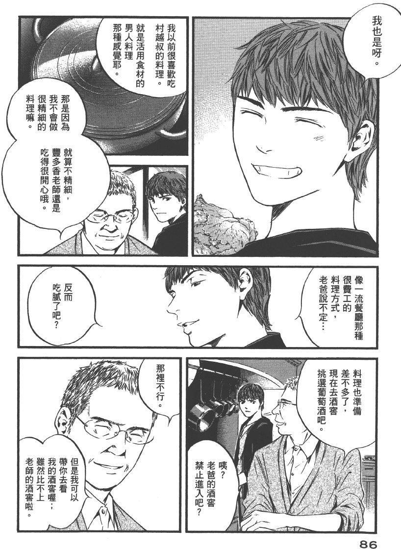 第84页
