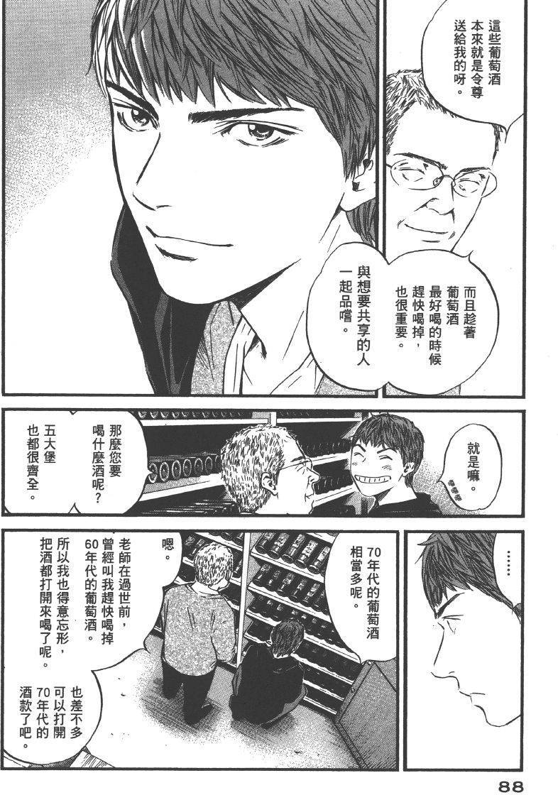 第86页