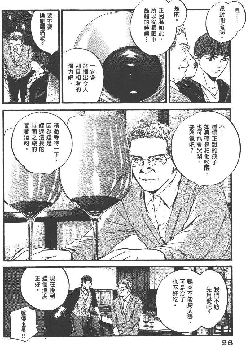 第94页