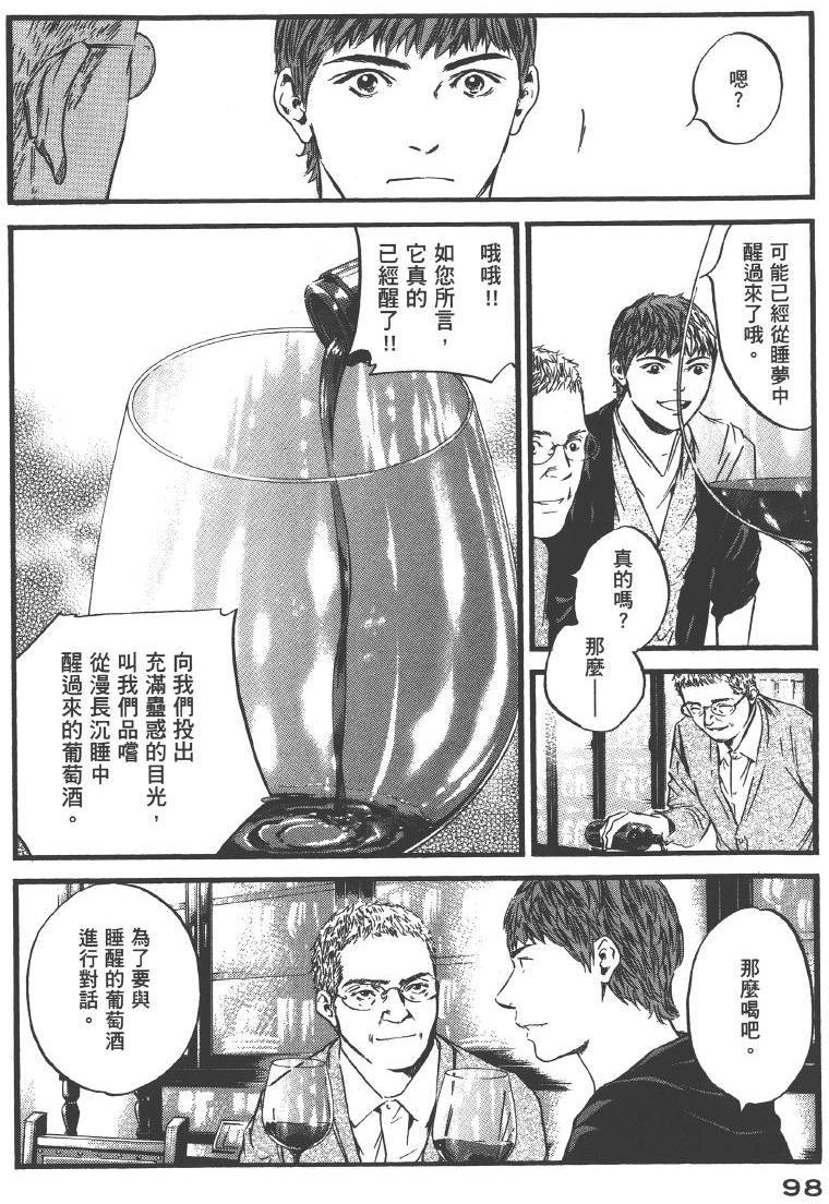 第96页