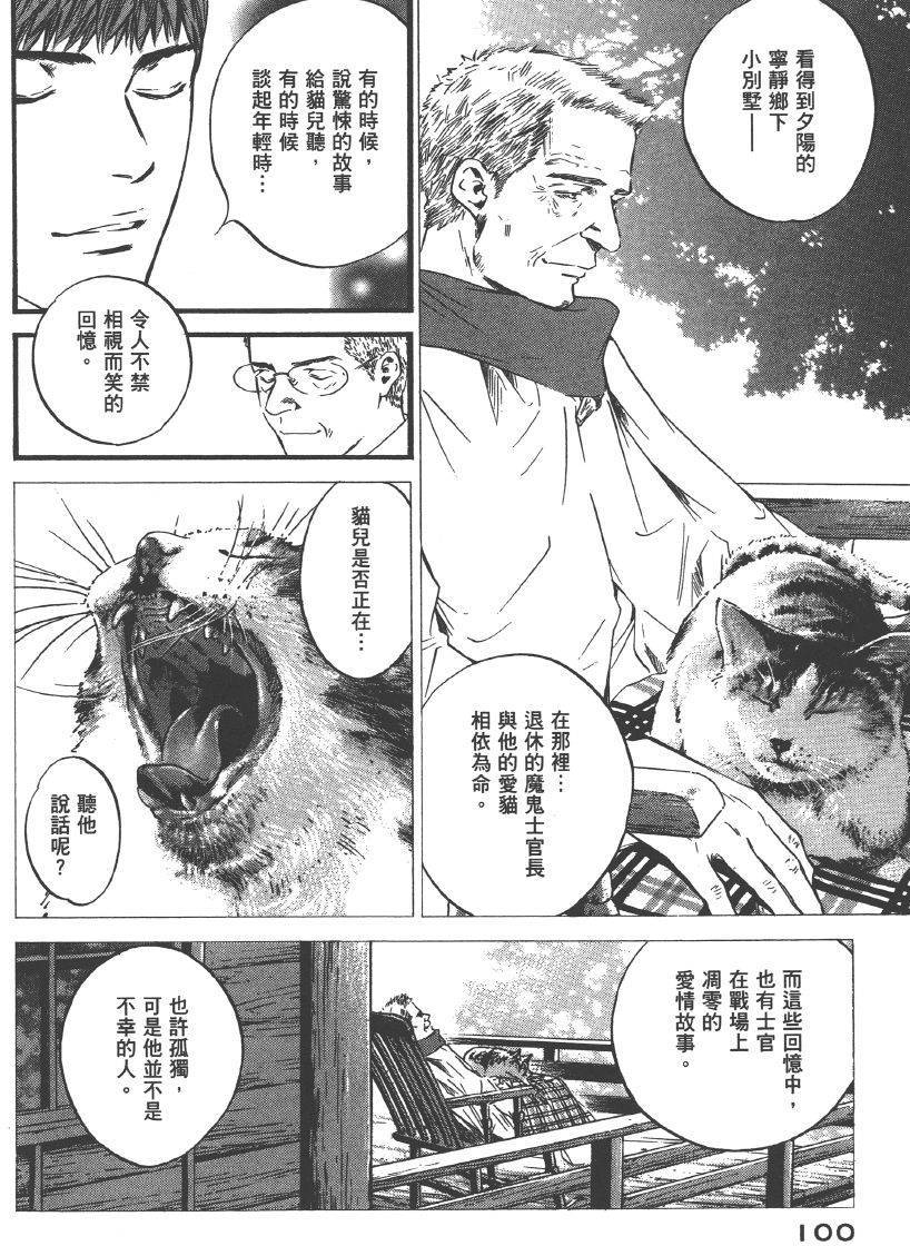 第98页