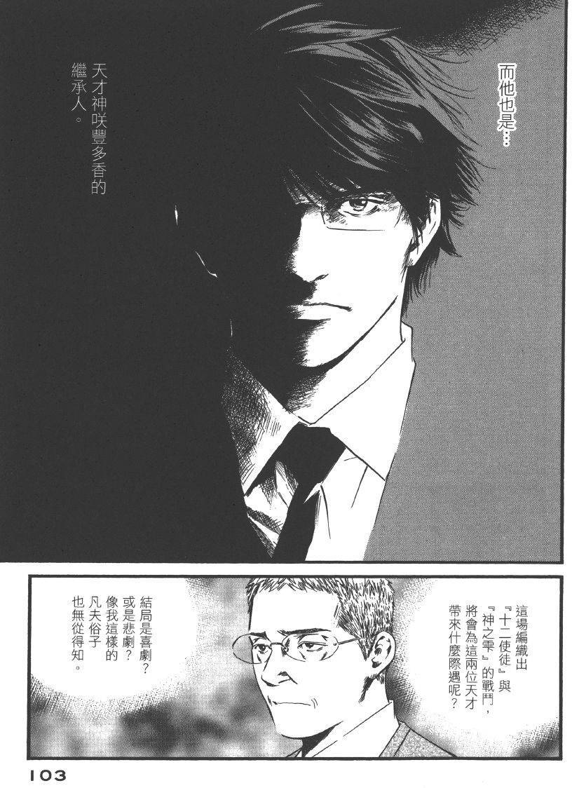 第101页