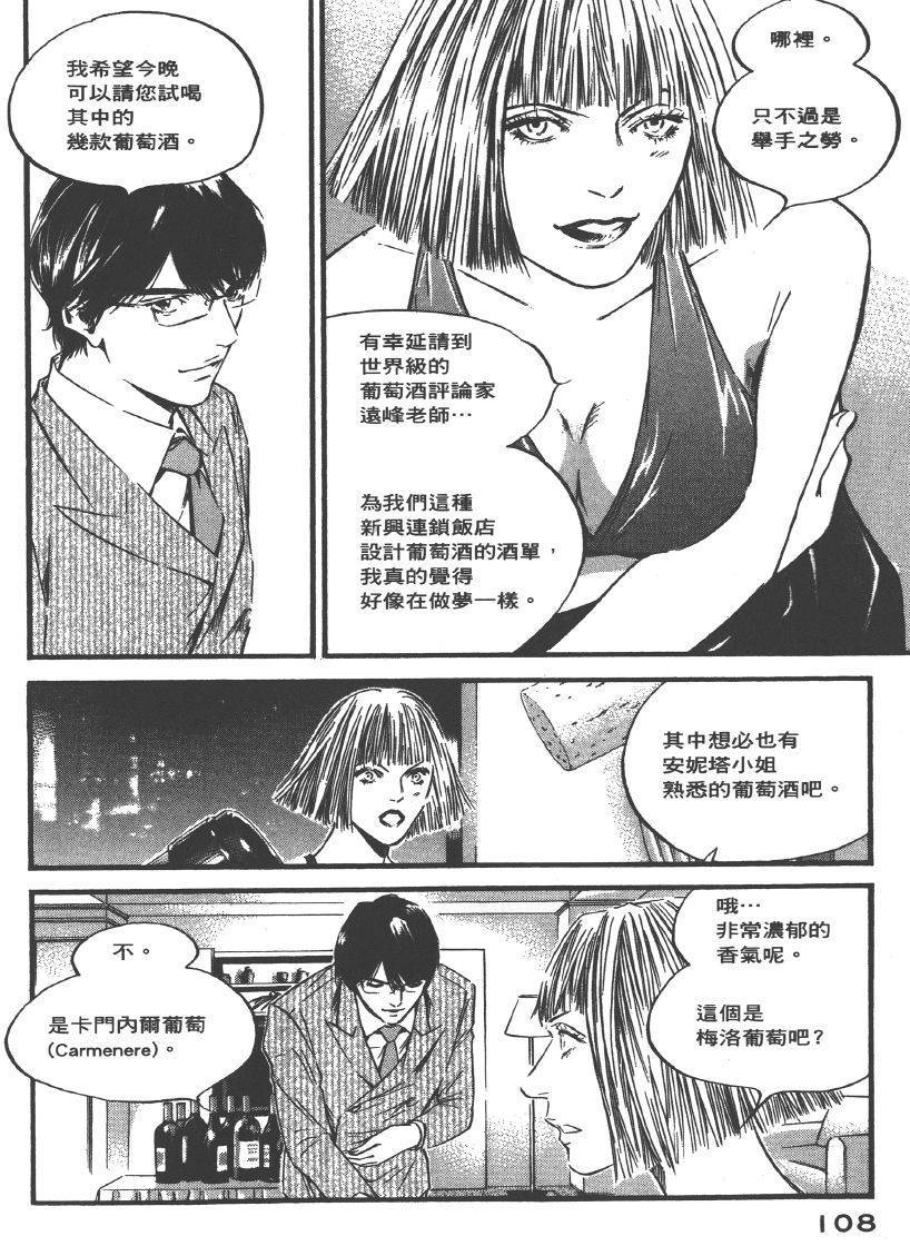 第106页