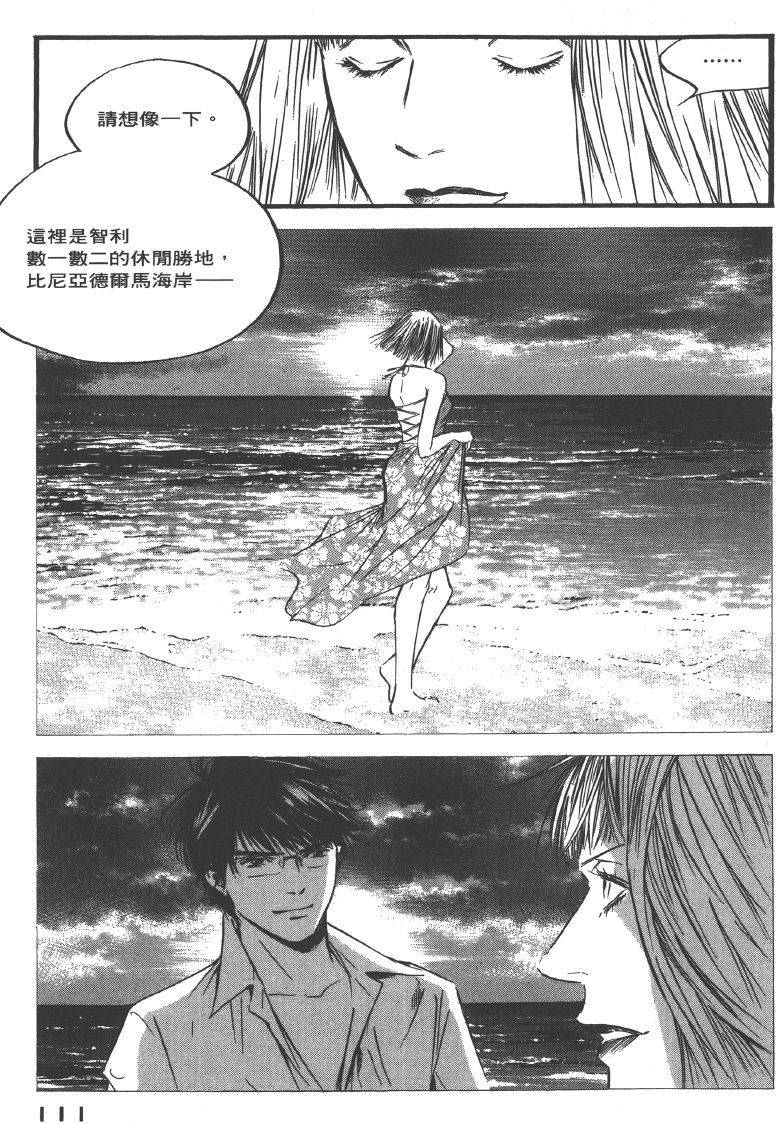 第109页
