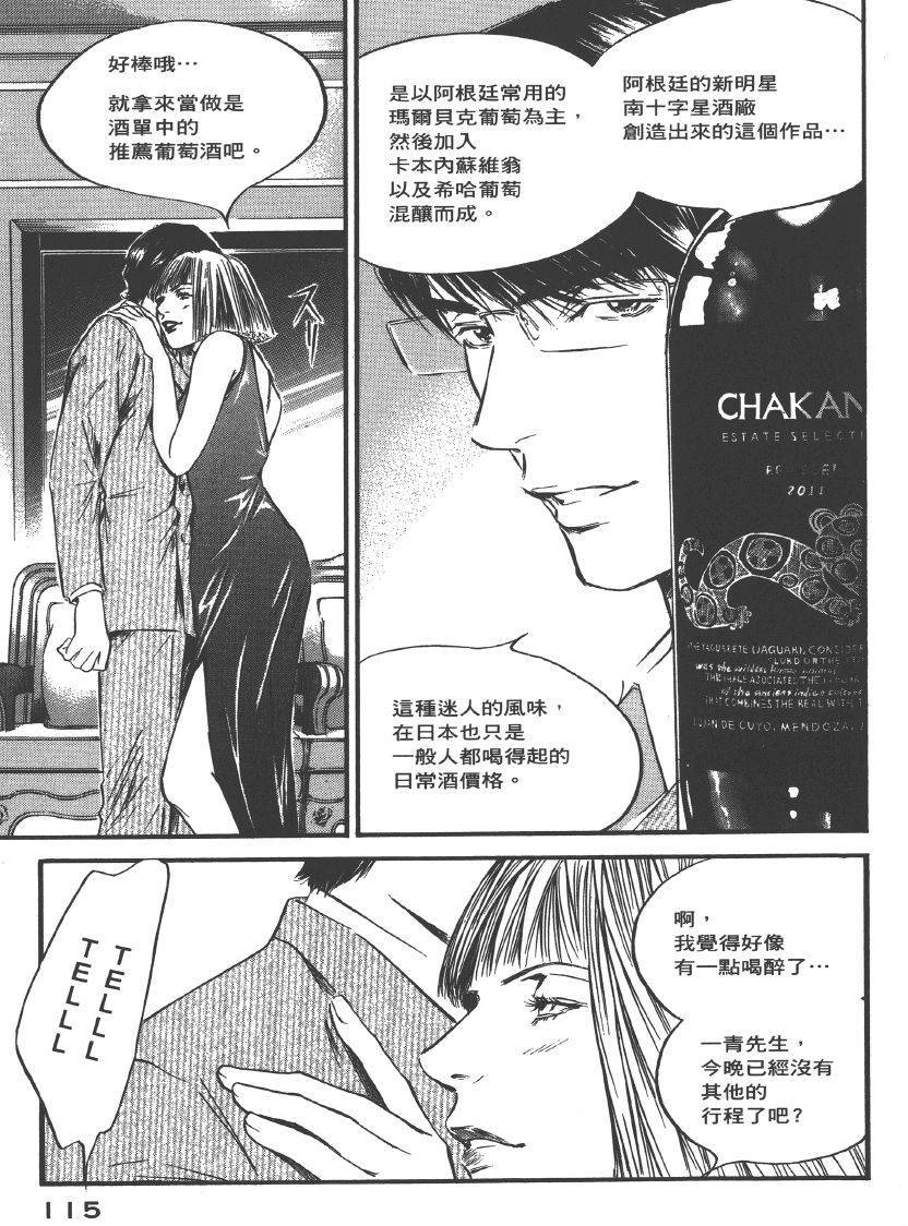 第113页