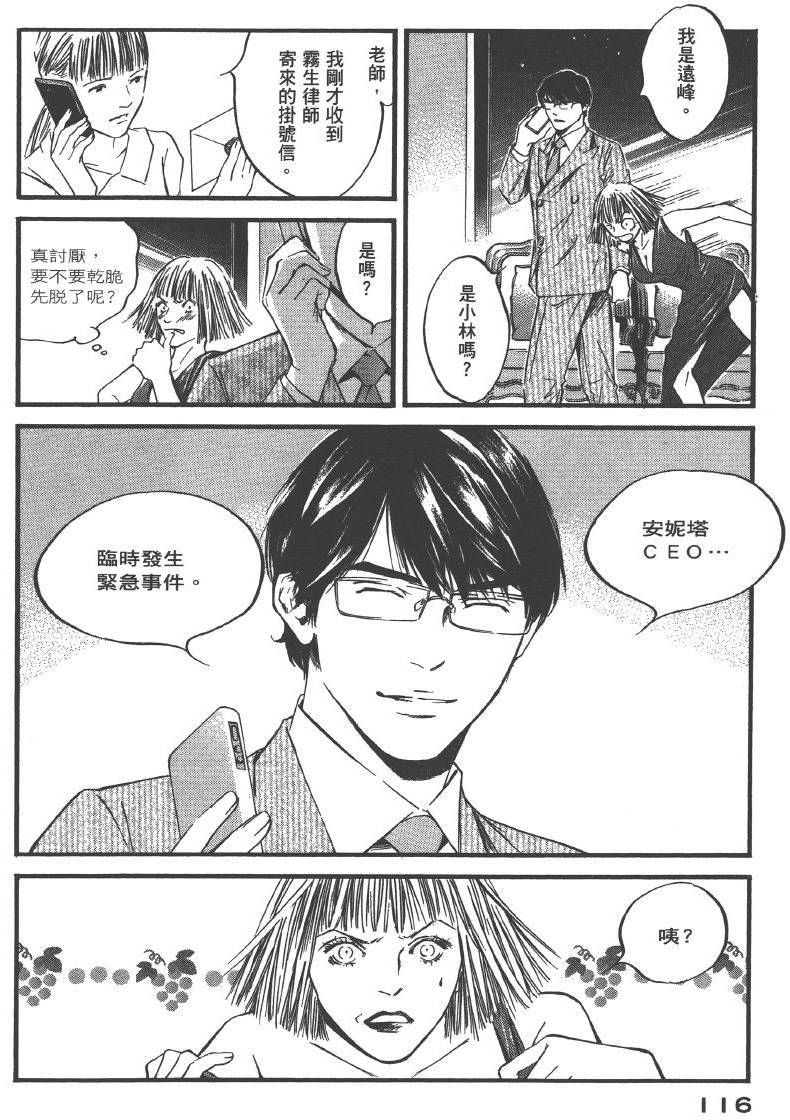 第114页