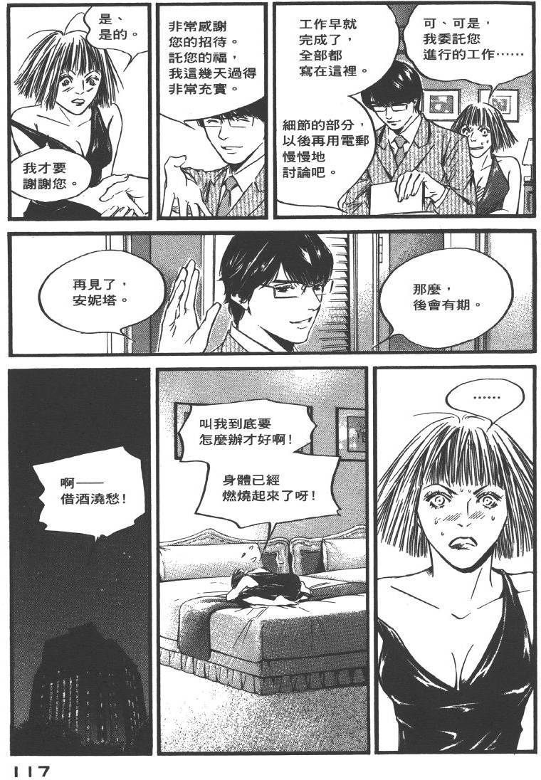 第115页