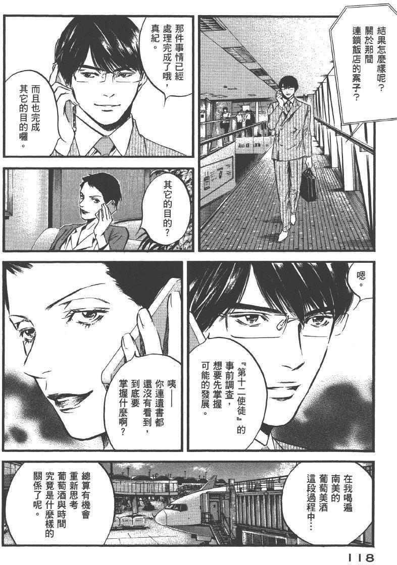 第116页