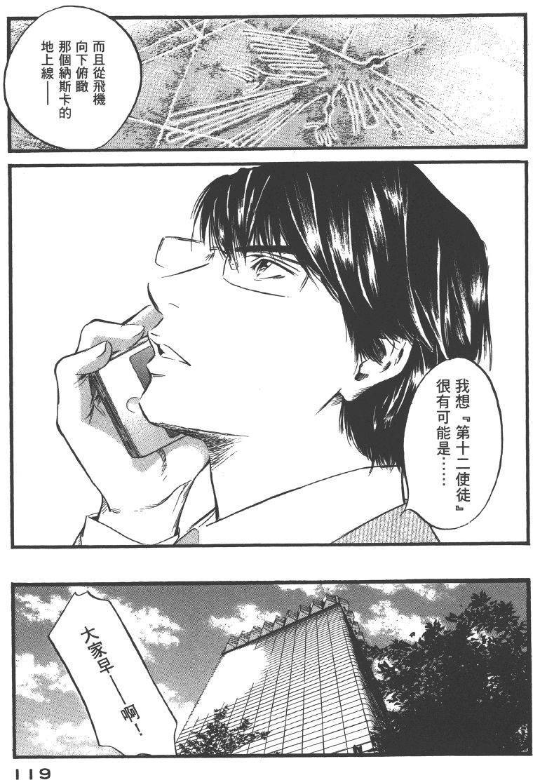 第117页