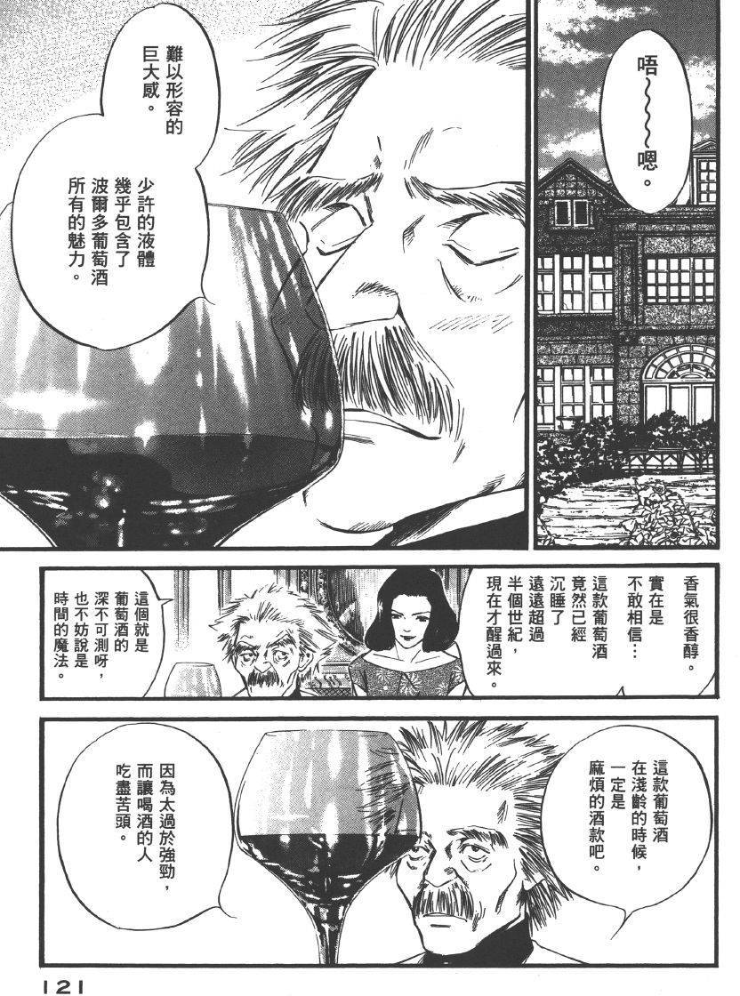 第119页