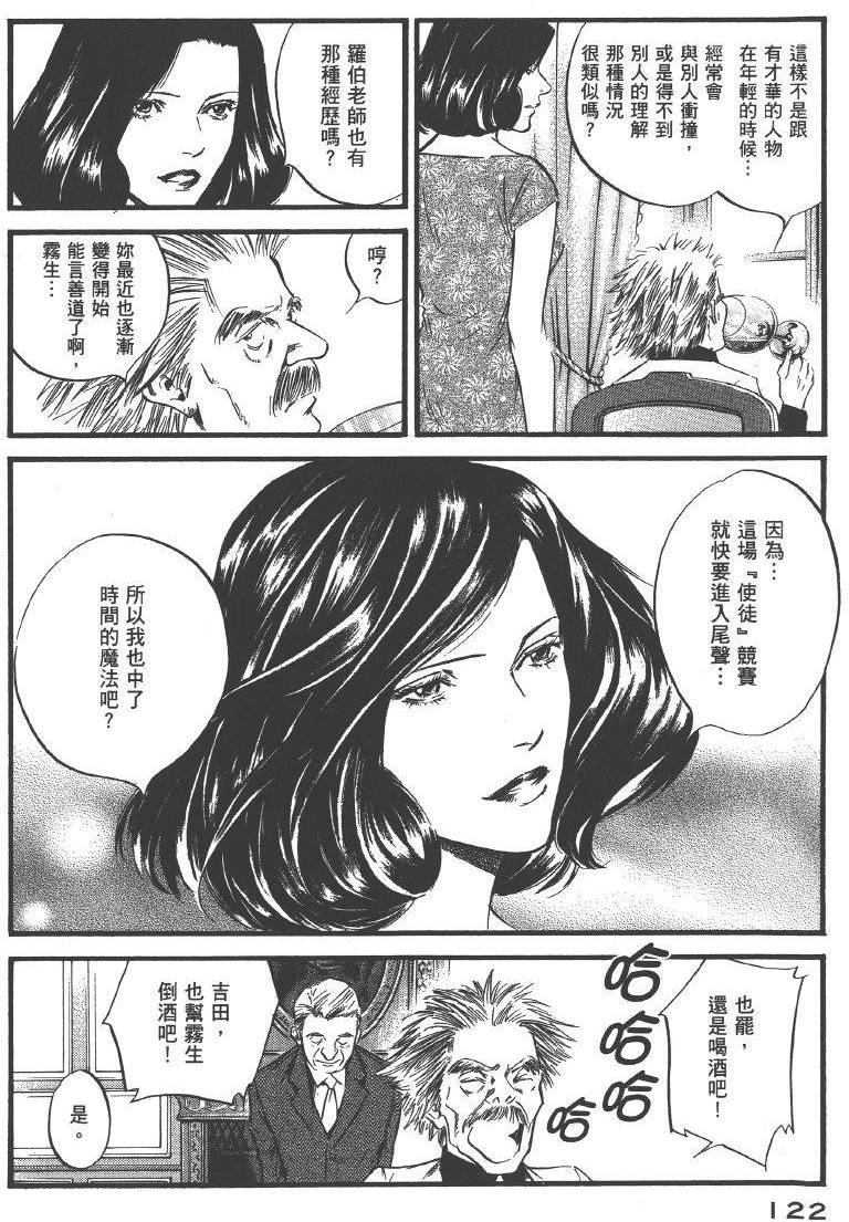 第120页