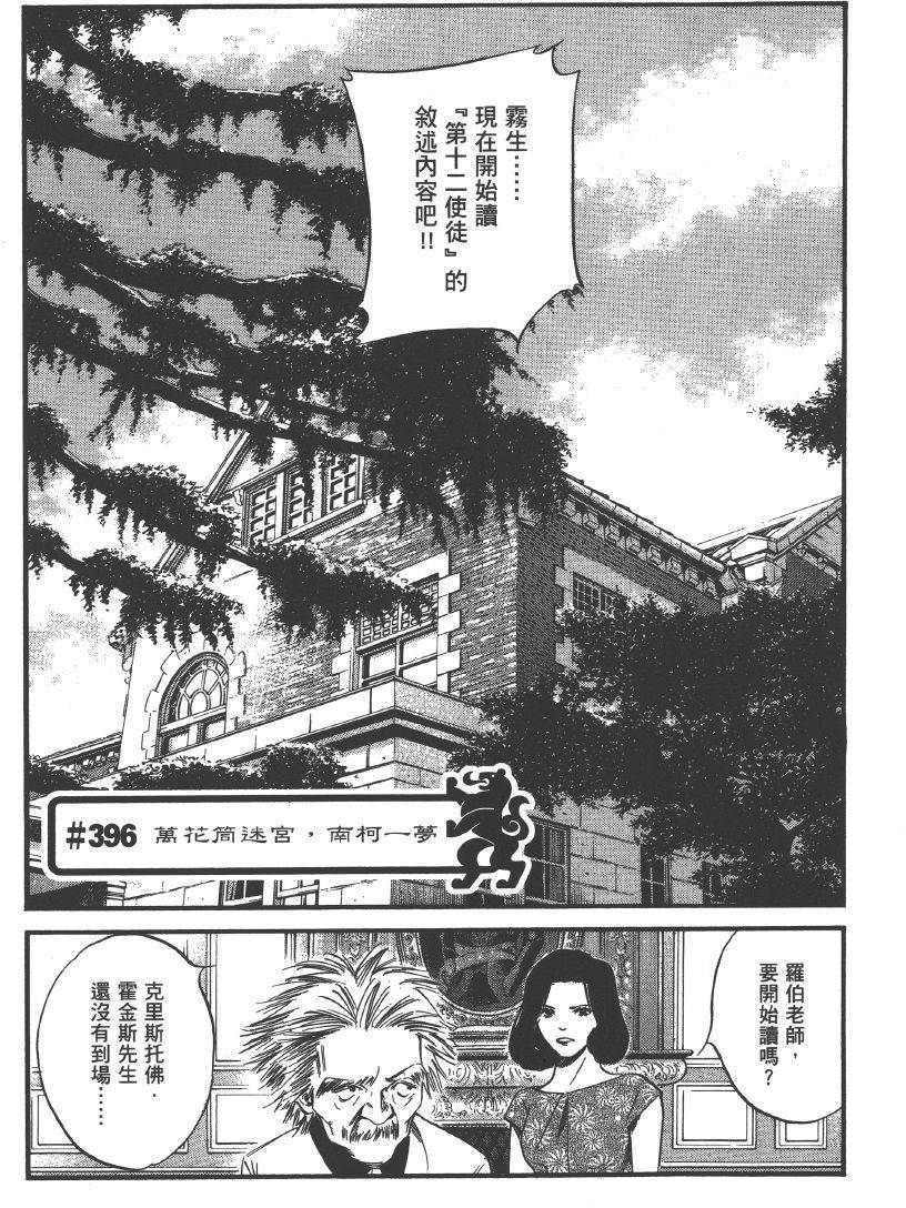 第125页