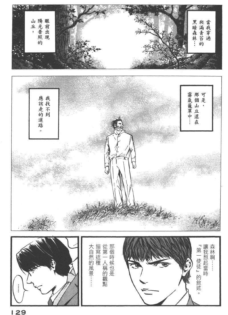 第127页