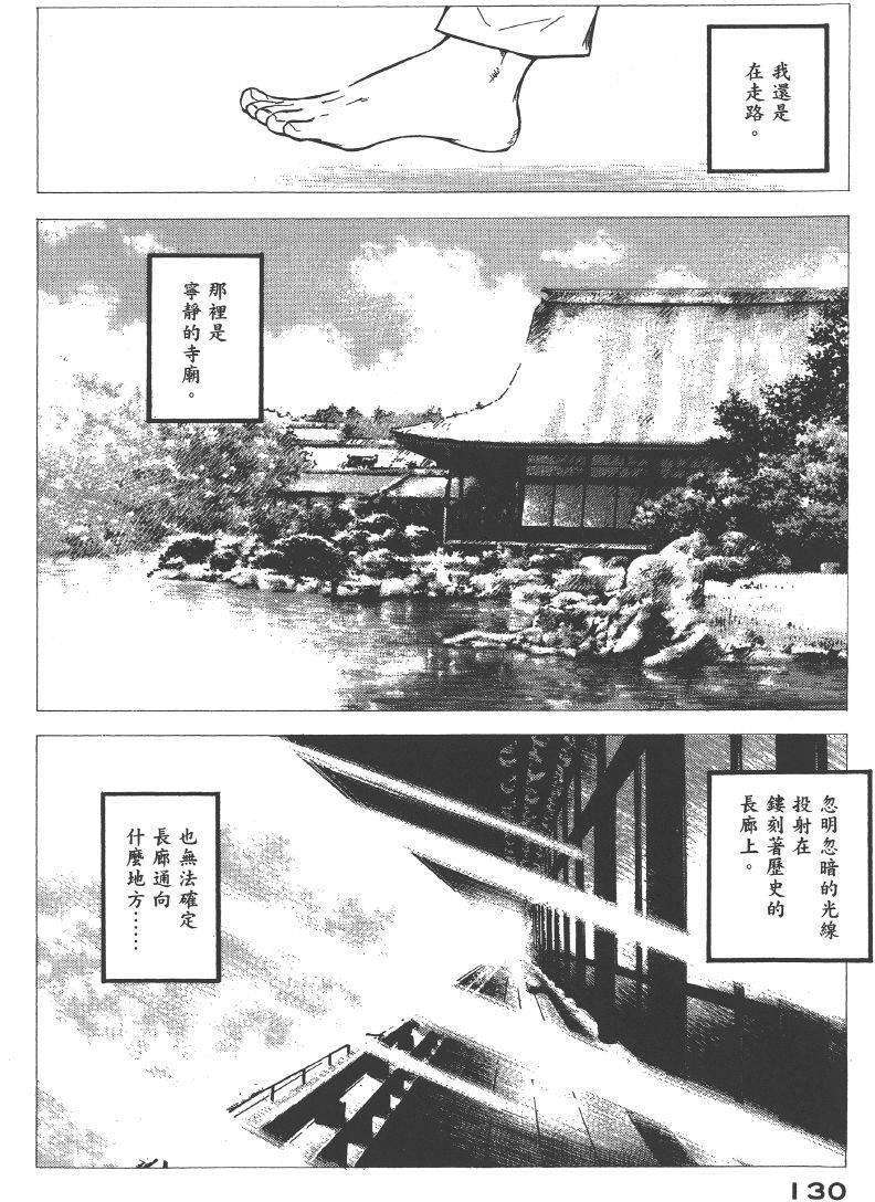 第128页