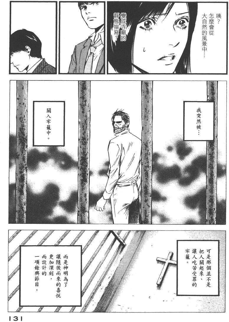 第129页