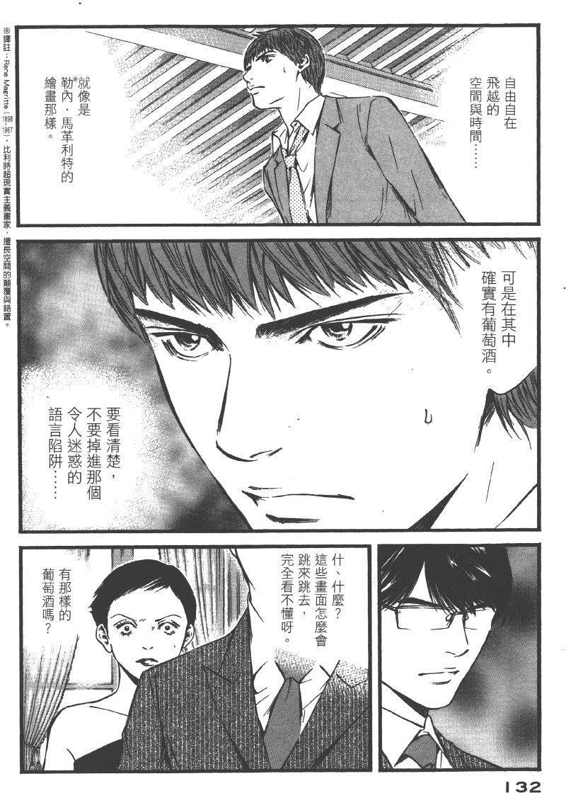 第130页