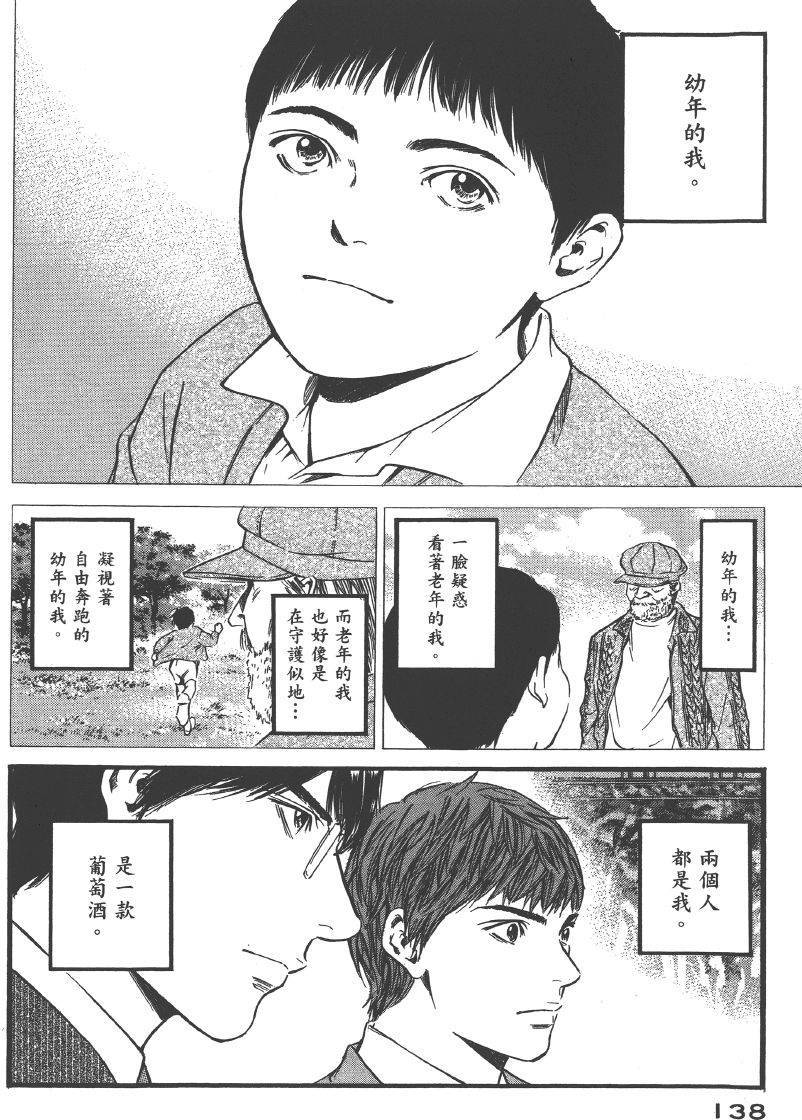 第136页