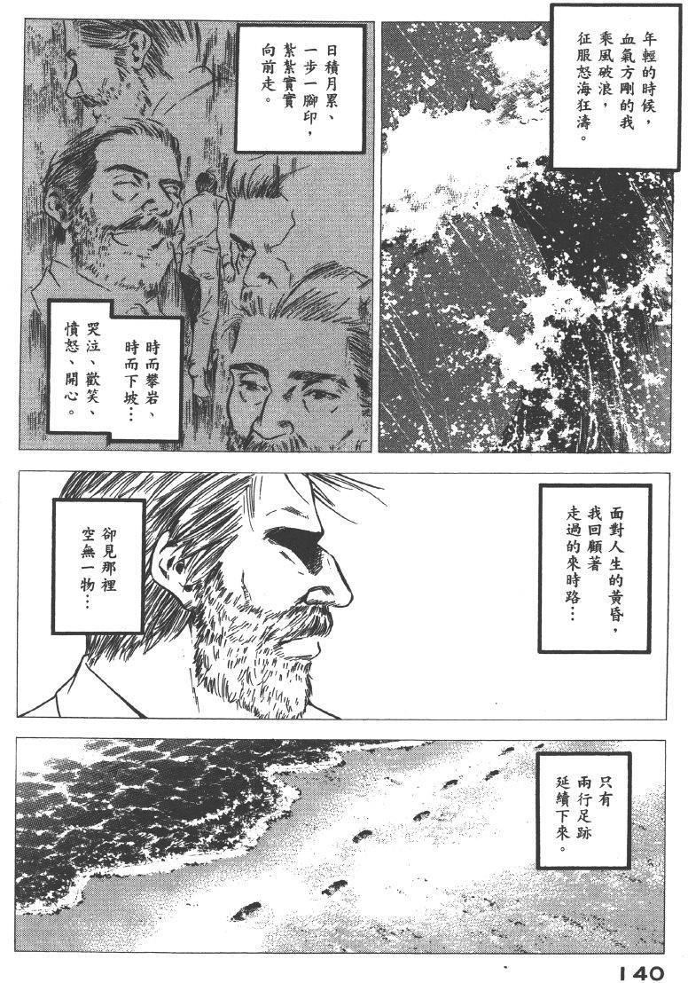 第138页