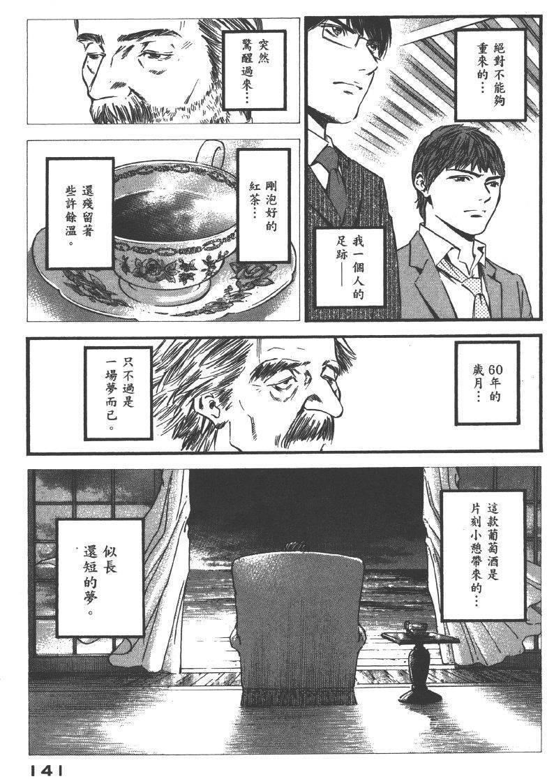 第139页