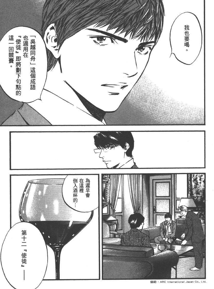 第143页