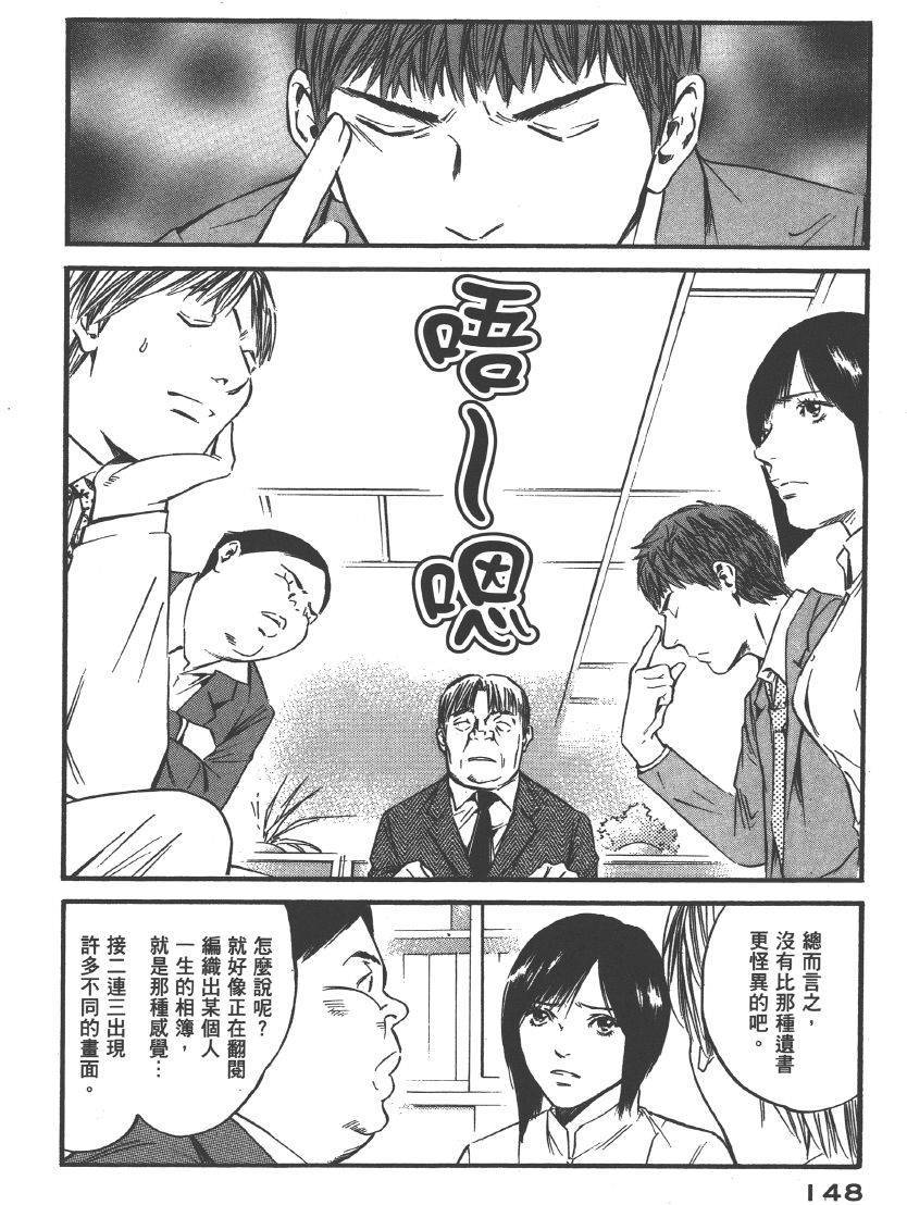 第146页