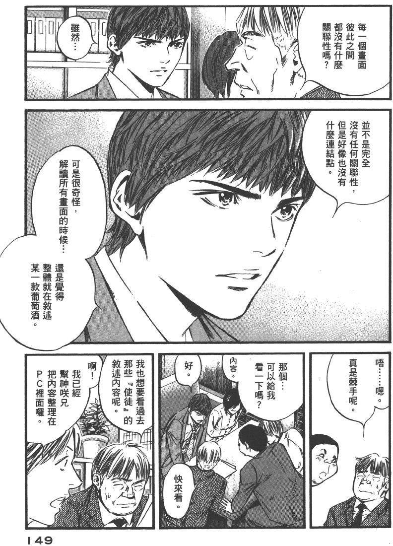 第147页