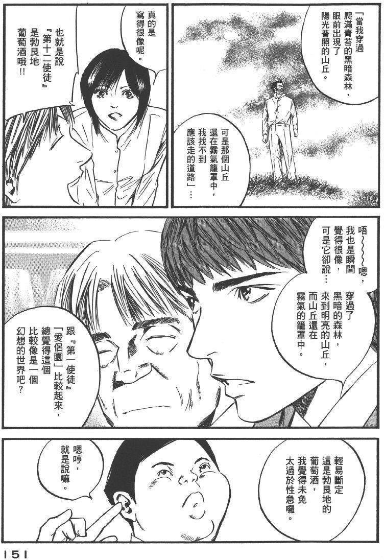 第149页