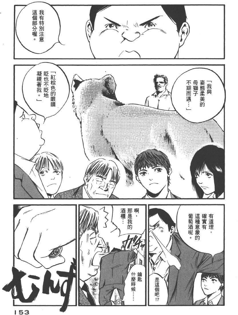 第151页