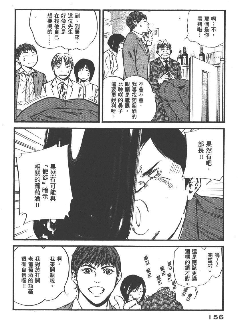 第154页