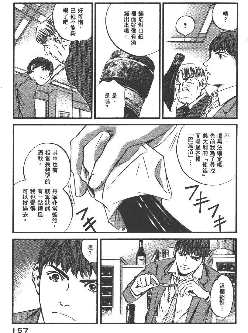 第155页