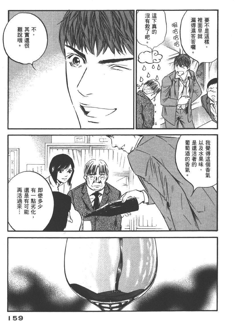 第157页