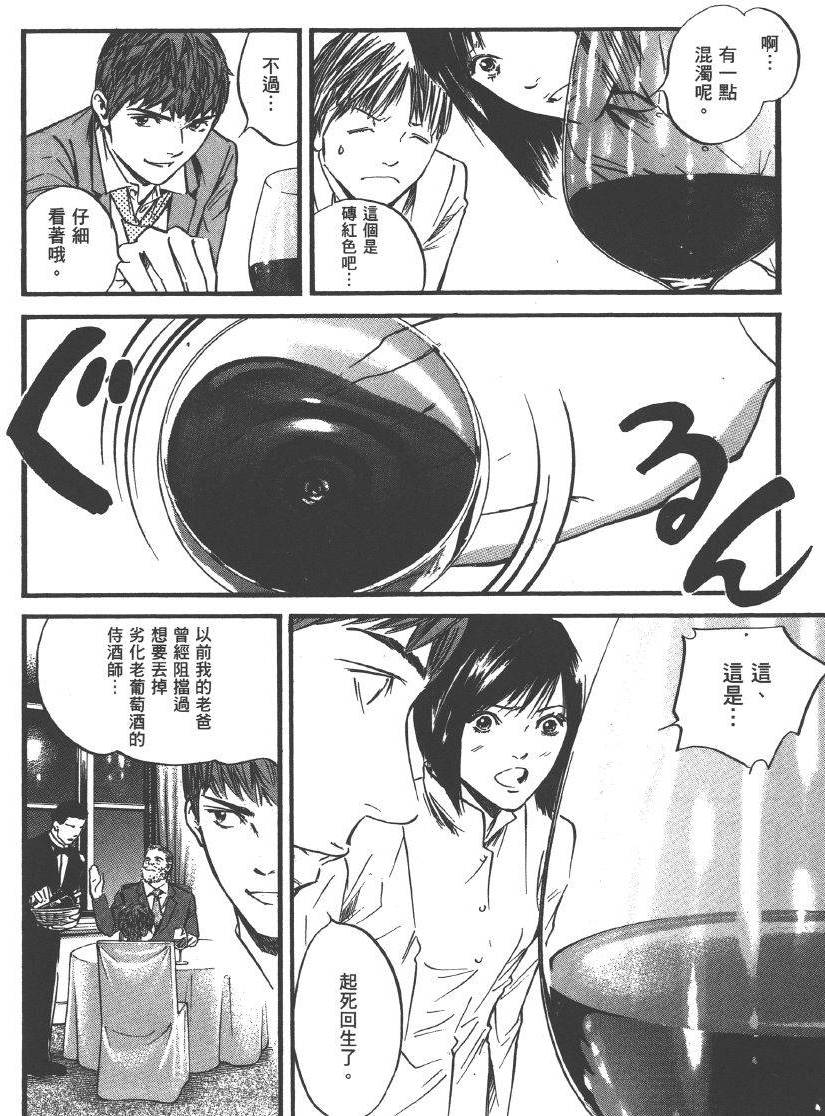 第158页