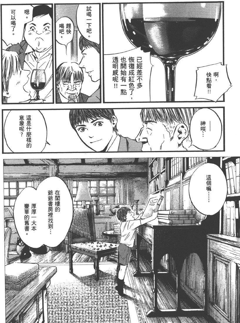 第160页