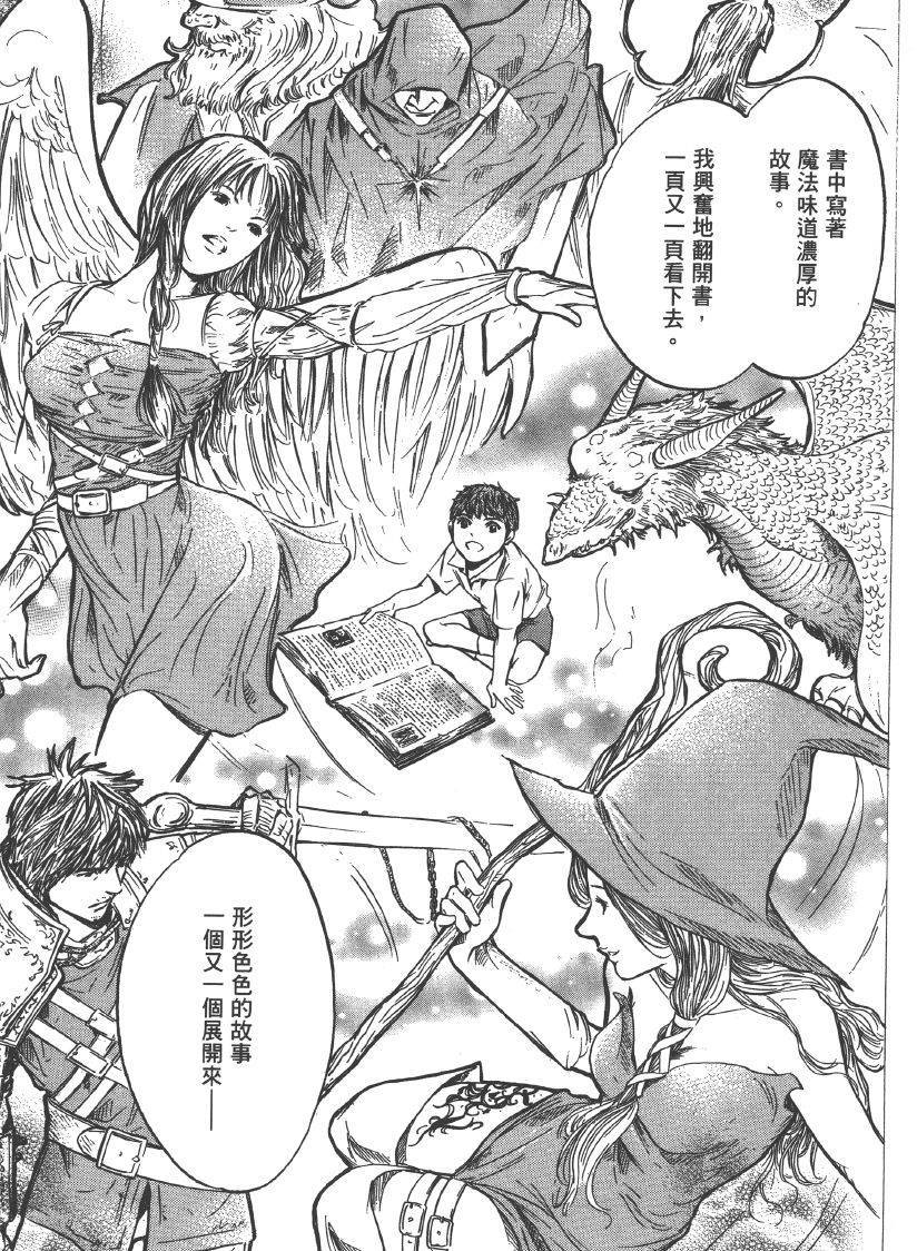 第161页