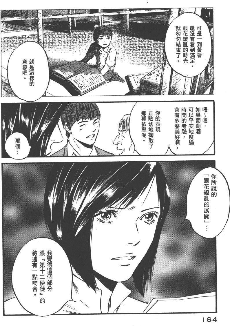 第162页