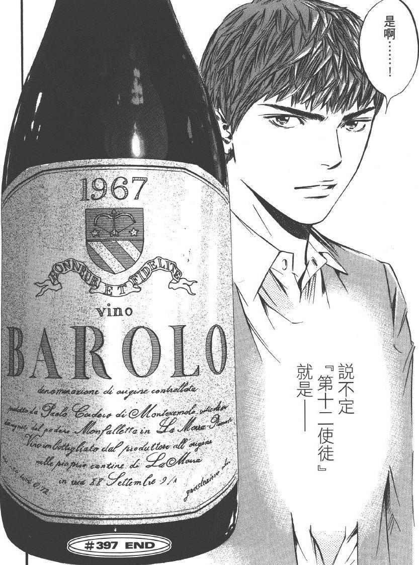 第164页