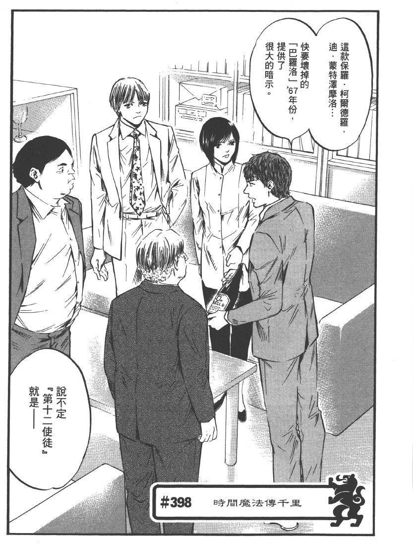 第165页