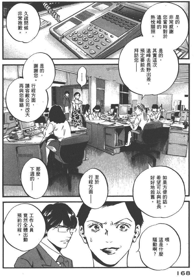 第166页
