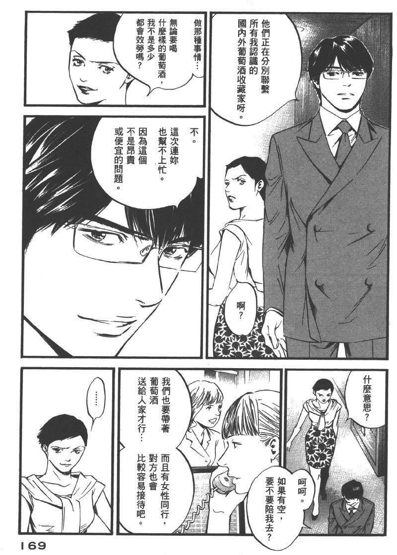第167页
