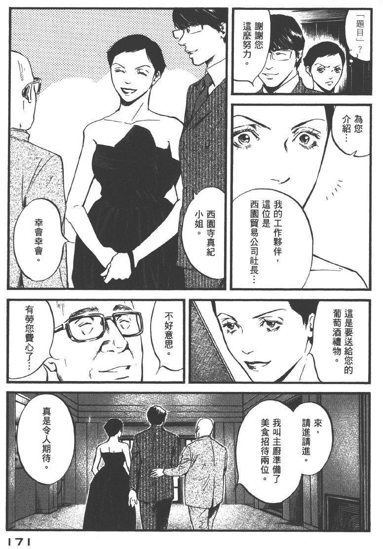 第169页