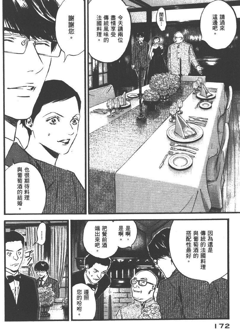 第170页