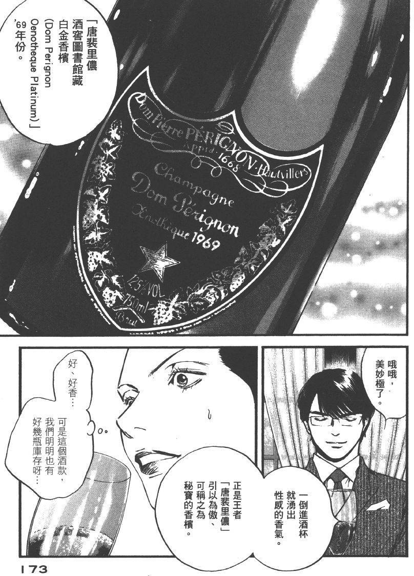 第171页