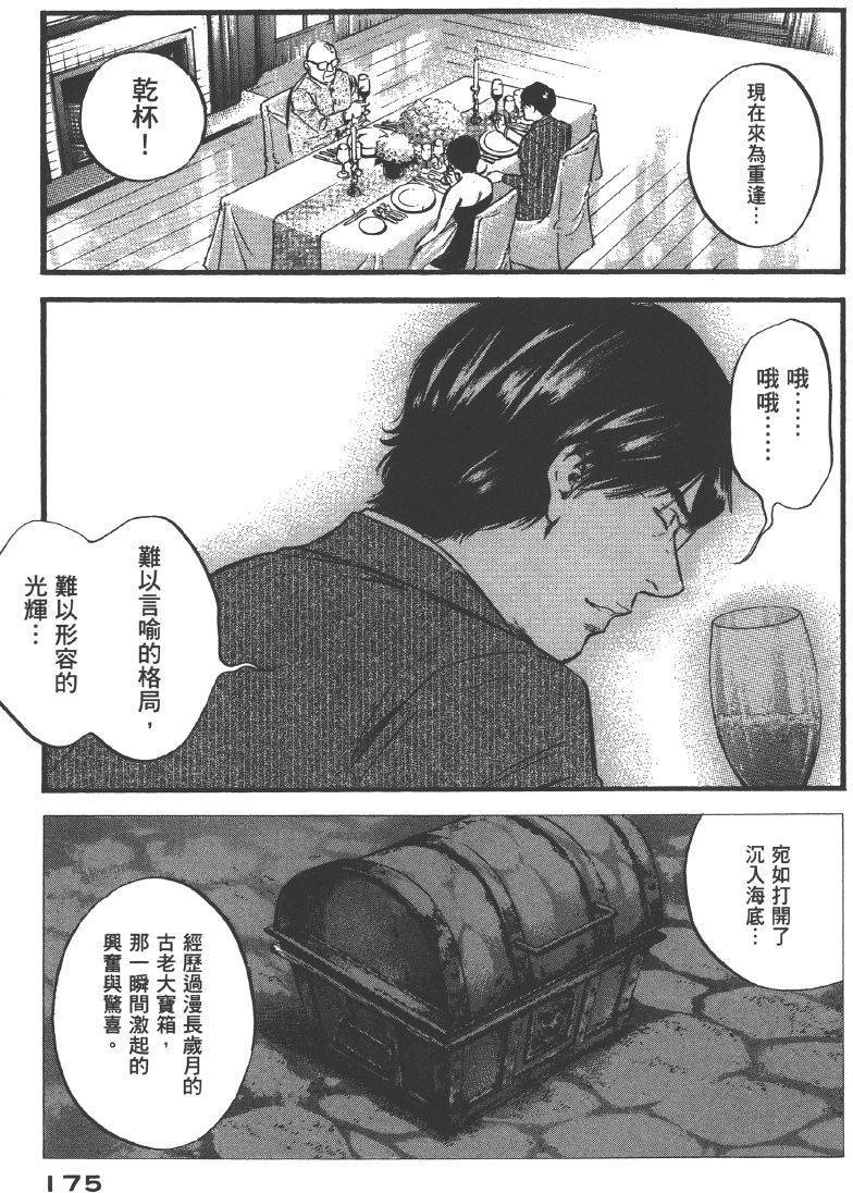 第173页
