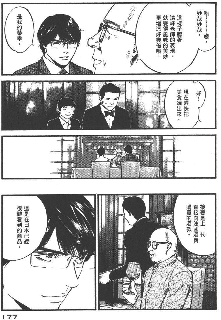 第175页