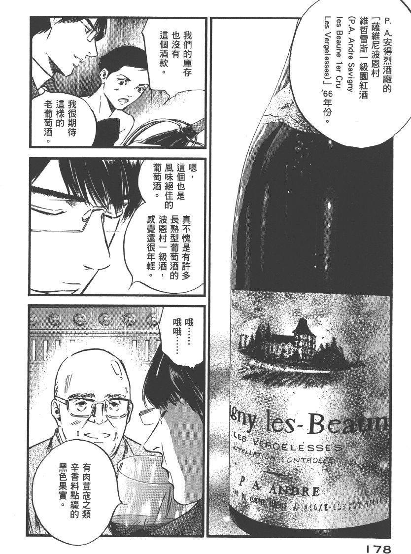 第176页